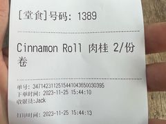 -TonTon(永康路店)