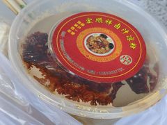 -清真·宏顺祥卤汁凉粉(大皮院店)