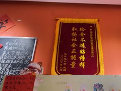 -荆九爷爆炒桥头三嫩(夫子庙店)