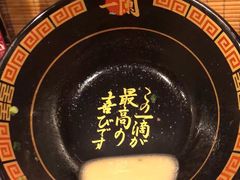 -一兰拉面(新宿中央东口店)