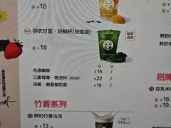 -茶百道(蔡锷北路店)