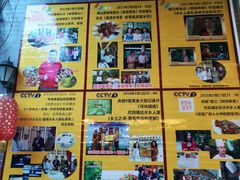 -水乡人家私房菜(逢简店)