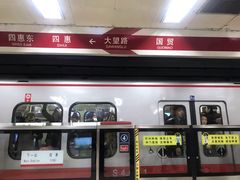 -大望路(地铁站)