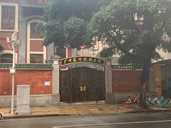 -广州基督教救主堂