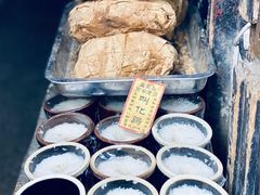 -孙奶奶葱包桧