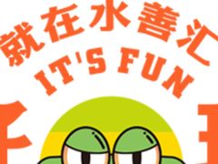 -水善汇都市汗蒸(杨浦区五角场店)