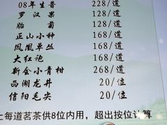 -京粤荟(海王银河科技大厦店)