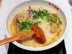 -味千拉面(又一城店)