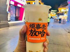 -放哈·甜醅子奶茶创造者(正宁路店)