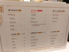 菜单-奈雪的茶(市百一店)