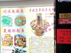 -香满锅老北京羊蝎子火锅·家常菜(新街口店)