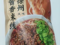 -十二道丰味·徐州土菜·烧烤(何山路店)