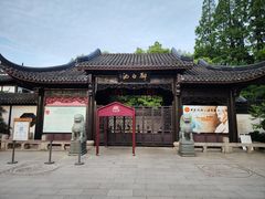 -上海醉白池公园