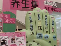 -王府井百货(总府店)