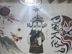 -芽庄老成都川菜馆