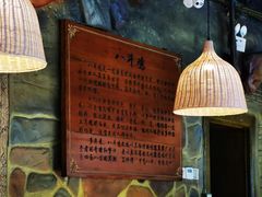 -恰八斗·猛火长沙菜(国贸店)