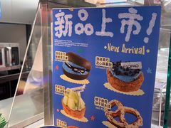 -PAOPAO Bakery&Café(港汇店)