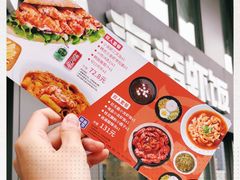 -海盗虾饭·剥好的小龙虾饭(SOHO尚都店)