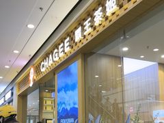-万达广场(齐齐哈尔建华店)