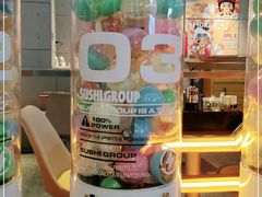 -元气寿司(东方宝泰店)