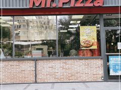 门面-米斯特比萨(望京西园店)