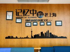 -泰康之家·申园