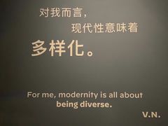 -上海当代艺术博物馆