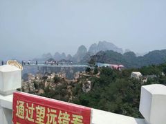 -狼牙山风景区
