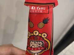 -左庭右院鲜牛肉火锅(苏州园区永旺店)