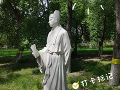 -黑龙江中医药大学