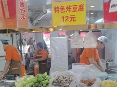 -张记炸串肠粉
