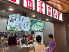 -马伍旺饮料厂(江宁砂之船店)