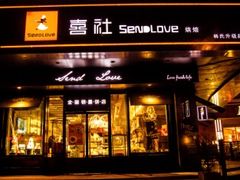 -喜社·面包·甜品·蛋糕(燕山店)