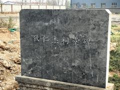-大名府