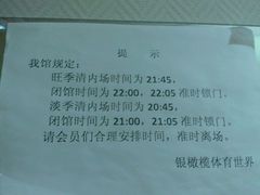 -二十一世纪饭店-游泳馆