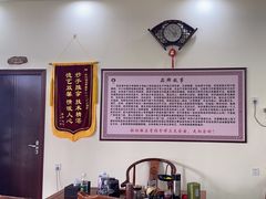 -张钰强中医正骨推拿连锁(唐家人才公寓店)
