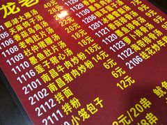 -龙老五汤店(站前西路店)