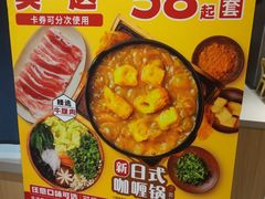 -吉野家(宾水道店)