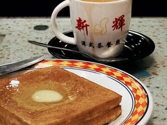-新辉港式茶餐厅(北栅店)