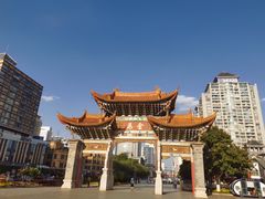 -桥香园云南过桥米线(金马碧鸡店)