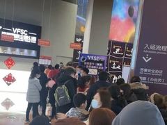 -VFSC极限蹦床主题公园(乐园道彩悦城阳光店)