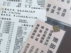 -俊丽双皮奶甜品店