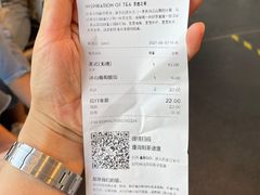 -喜茶(北京五棵松华熙店)