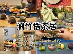 -贤兴甜汤