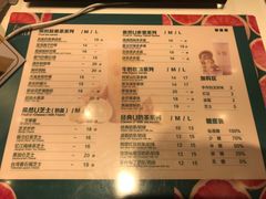 菜单-茶百道(柏威年店)