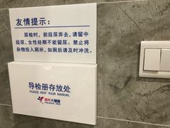 -美年大健康体检(美佳分院)