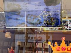 -鸭寨夫人(无锡首店)