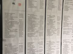 -三味书屋(复兴门内大街店)