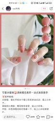 -StartNail美甲