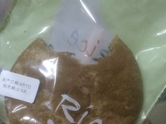-RiceZone乐食尊纯米面包坊(望京店)
